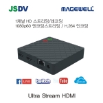 UltraStream HDMI (입고완료 판매중)