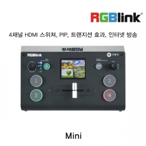 [RGBLink] M Mini [신년특가 파격세일]