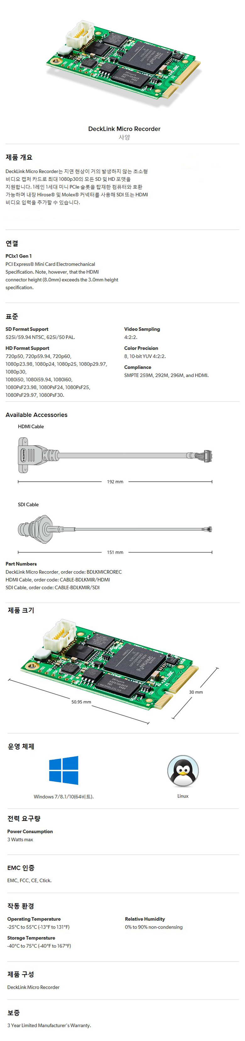 Micro Recorder_spc_135655.jpg