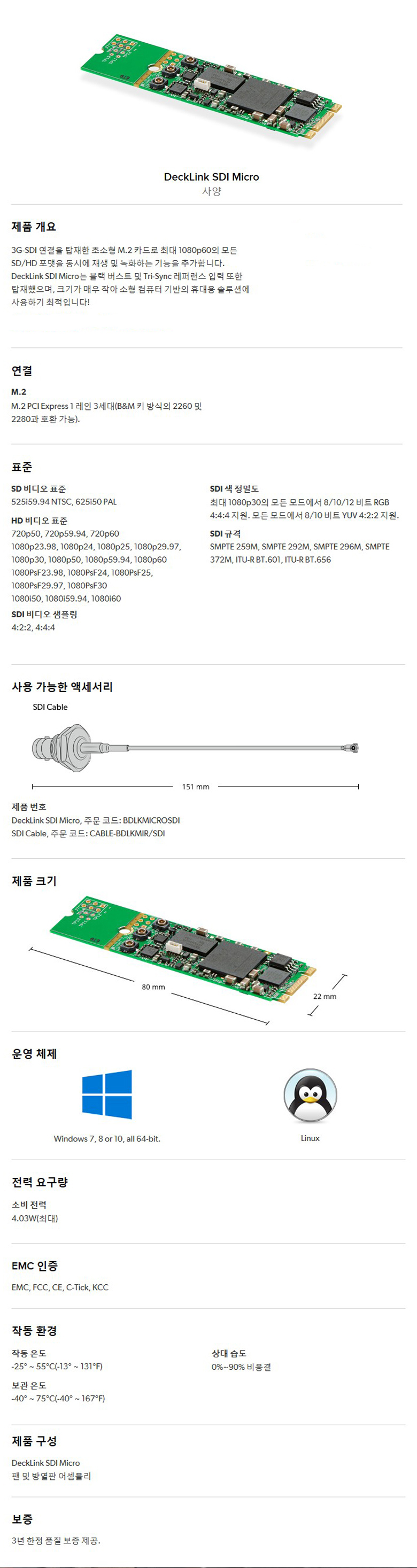 SDI Micro_spc_135833.jpg