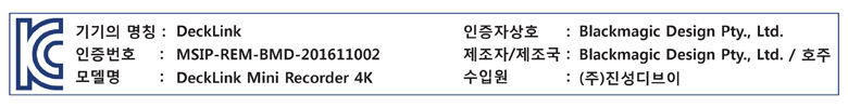 DeckLink Mini Recorder 4K-KC_165127.jpg