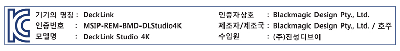 DeckLink Studio 4K-KC_165224.jpg