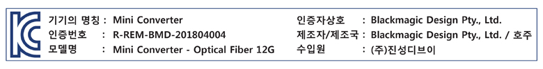 Mini Converter - Optical Fiber 12G-KC_165837.jpg