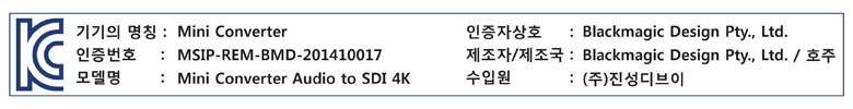 Mini Converter Audio to SDI 4K-KC_165946.jpg