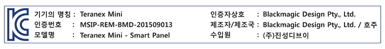 Teranex Mini - Smart Panel-KC_171520.jpg