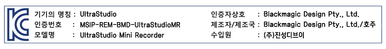 UltraStudio Mini Recorder-ks_152503.jpg